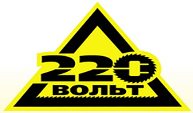 220v